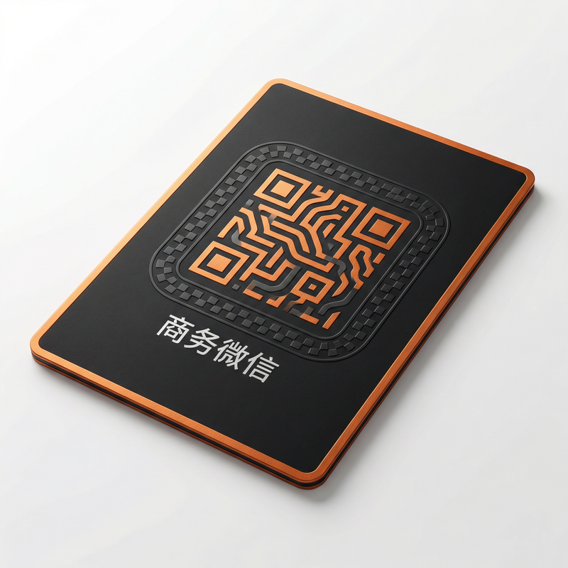 小马拉大车商务微信二维码